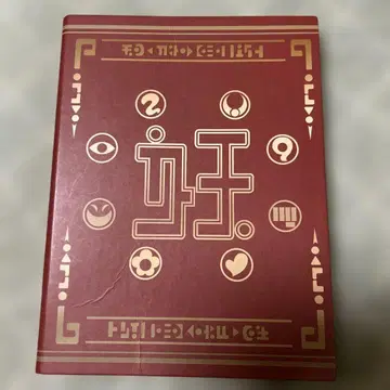 초대 요괴 대사전 메달 8개 포함