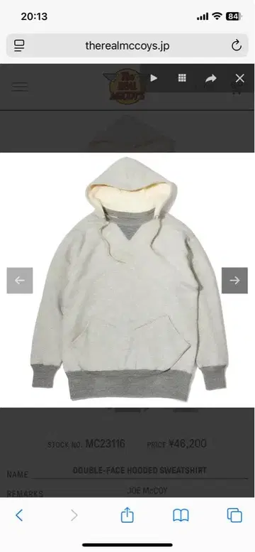DOUBLE-FACE HOODED SWEATSHIRT