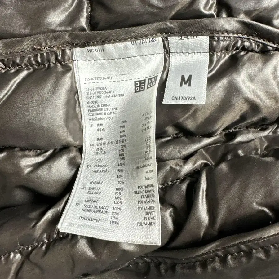 9번째 상품 이미지