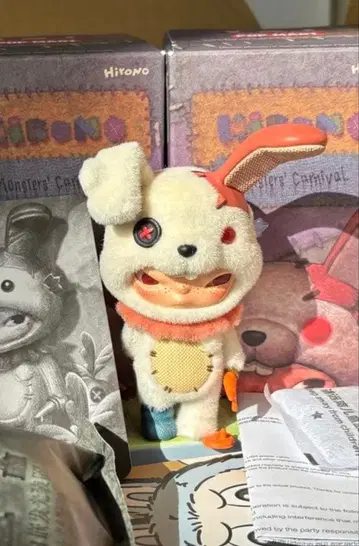 Killer Bunny Hirono Murder 피규어