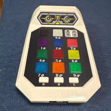 GAME ROBOT 50