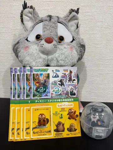 [ 즉시 구매 ] 주토피아2 파우버트 3종 세트