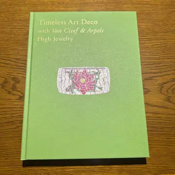 영원한 순간 반 클리프&아펠 전시회 도록 카탈로그