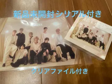 MAZZEL OnlyYou 초회 한정판 CD 미개봉 새상품