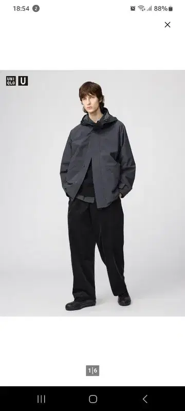 다크 그레이 와이드 팬츠 이지 팬츠