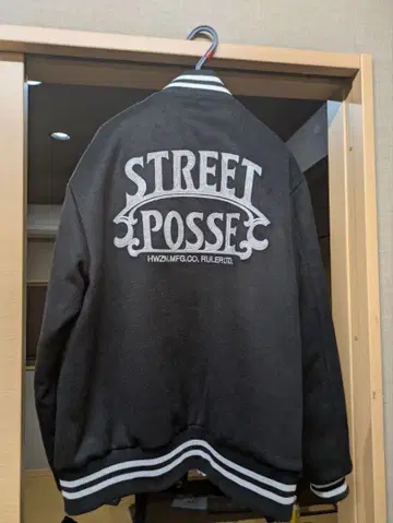 HWZN STREET POSSE