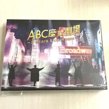 ABC좌 2023 블루레이 Blu-Ray 원반 초회 한정판
