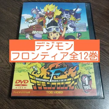 디지몬 프론티어 DVD 전 12권