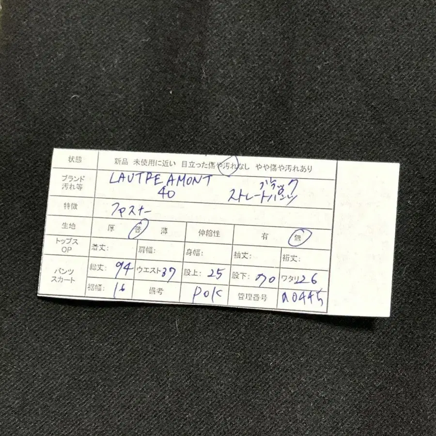 10번째 상품 이미지