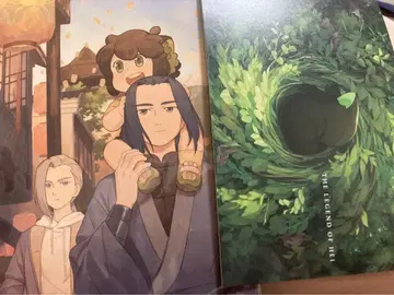 라오허우전기 입장 혜택