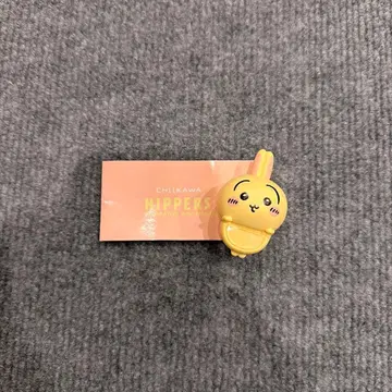 치이카와 히퍼스 HIPPERS 토끼