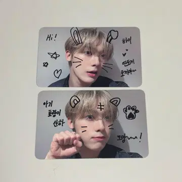 ASTRO 윤산하 반려동물 카메라 ver CHAMELEON 2장 세트