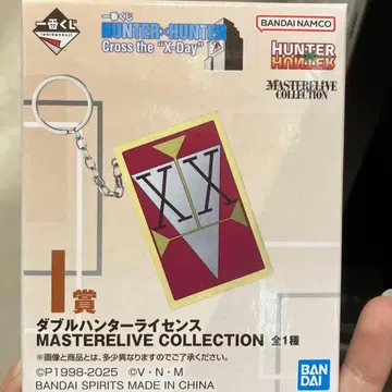 더블 헌터 라이선스