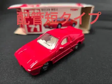 토미카 빨간 상자 71 닛산 MID-4 (일본제)