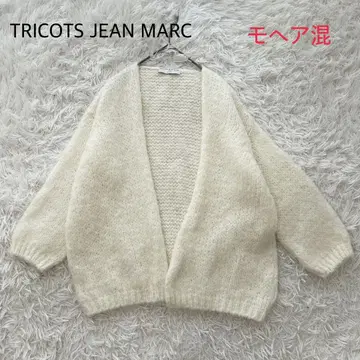 TRICOTS JEAN MARC 아이보리 니트 가디건