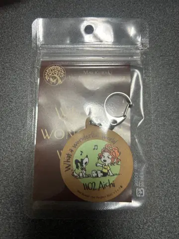 쿠라키 마이 라이브 키링 리락소 나고야