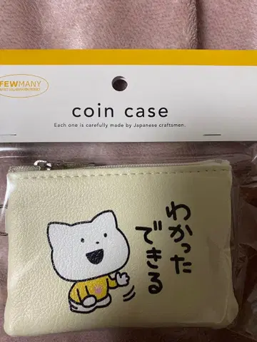시무룩한 아기 고양이 코인 케이스