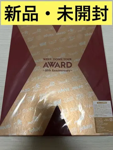 초회반 WEST. DOME TOUR AWARD