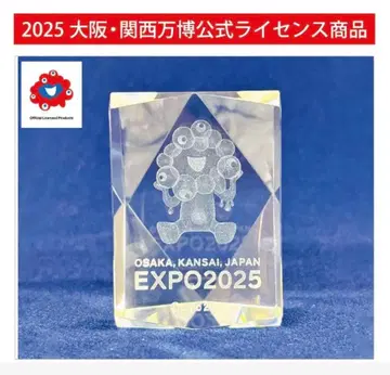 미야쿠미야쿠 광학 유리 3D 페이퍼 웨이트