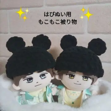 봉제 인형 의류 하피누이 의류 복슬복슬 모자 킹프리 토라자