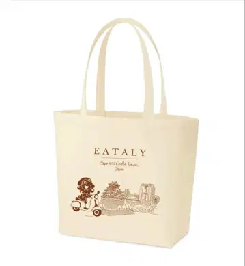 EATALY 미야쿠미야쿠 콜라보 토트백