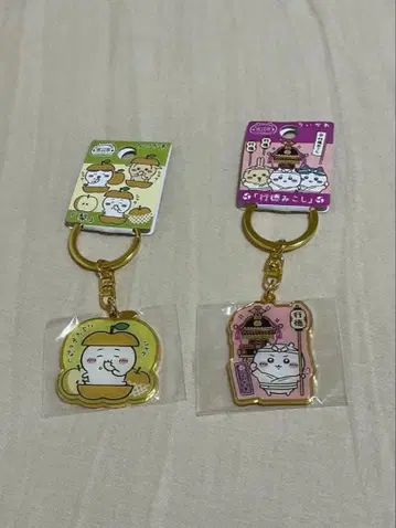 치이카와 (먼작귀) 이치카와시 한정판 배 행토쿠 미코시 다이컷 키링