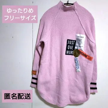 루즈한 사이즈 롱 니트 니트 원피스 와펜 스탠드 카라