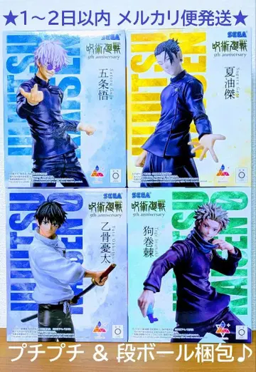 주술회전 5주년 Luminasta 피규어 4종 세트 라운드 원 한정판