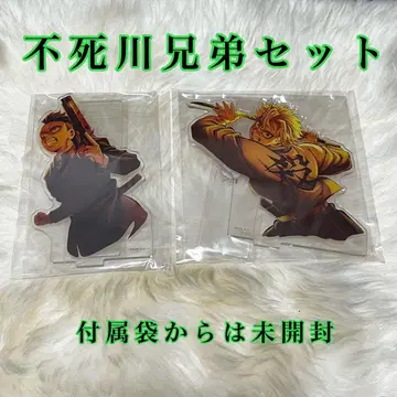 무한성편 시나즈가와 형제 아크릴 스탠드 세트