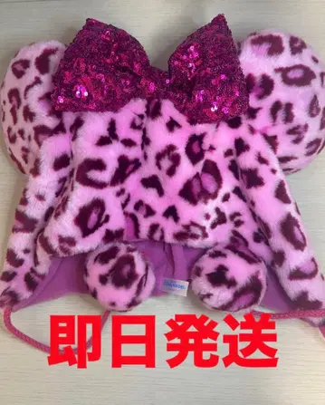미사용 새상품 핑크 레오파드 무늬 팬캡 미니 디즈니 당일 발송