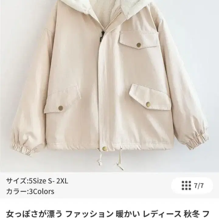 3번째 상품 이미지