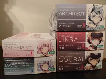 프레임 암즈 걸 5체 세트