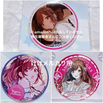 츠키오카 코토하 빅 캔뱃지 세트 미개봉 완판템 샤니마스