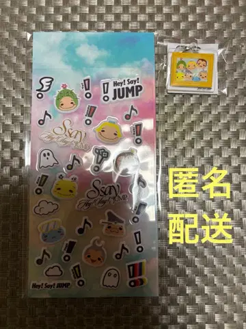 Hey! Say! JUMP S say 혜택