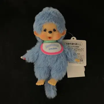 [ 최종 가격 인하 ] 몽치치 COLORS 키체인 컬러즈 블루 파랑