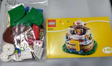 LEGO 정품 중고품 40153 벌스데이 케이크