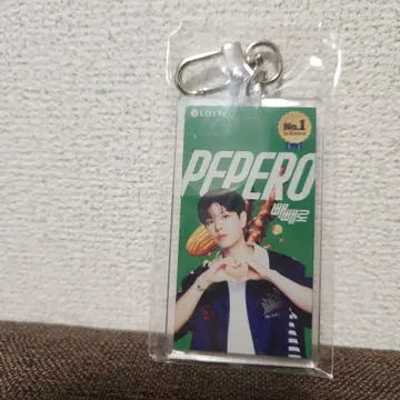 승민 페페로 키링 pepero