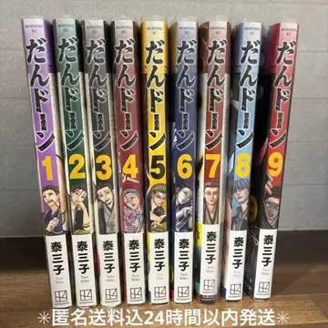 [ 전 초판 ] 단돈 전 9권 세트