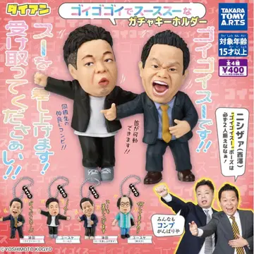 컴플리트 고이고이데스수수 가챠 키링 다이앤