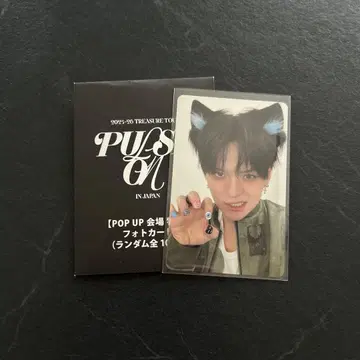 TREASURE 요시 POPUP 8000엔 구매 혜택 트레이딩 카드