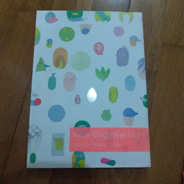 New Engineering Yuichi Yokoyama
