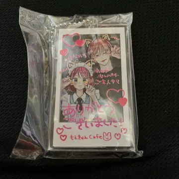 불가항력의 ILOVEYOU 아크릴 키링