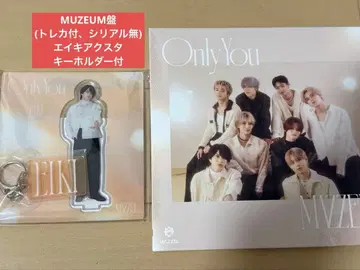 MAZZEL MUZEUM반 Only You EIKI 아크릴 스탠드 포함