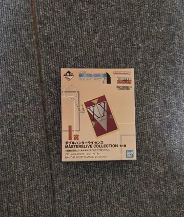 HUNTER x HUNTER 제일복권 I상 더블 헌터 라이선스