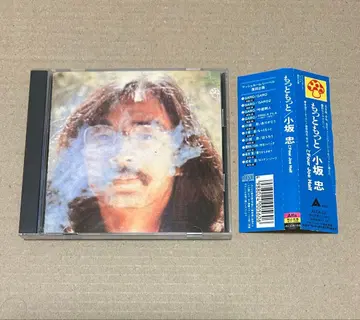 코사카 타다시 더 많이 오비 포함