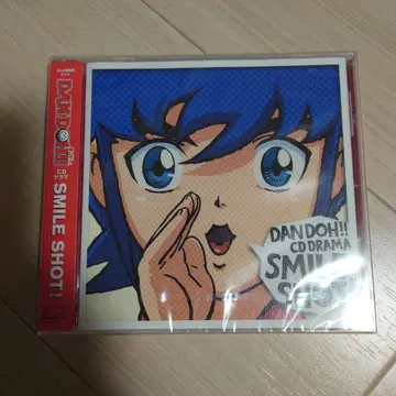 미개봉 새상품 DANDOH!! CD 드라마 SMILE SHOT! 다!!