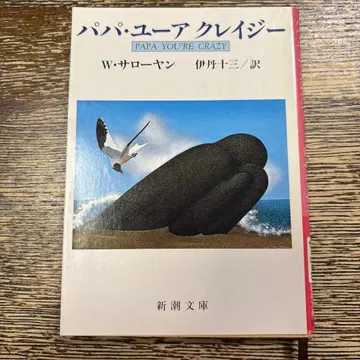 아빠 유아클레이 W 사로얀