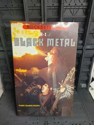 블랙 메탈 a-z