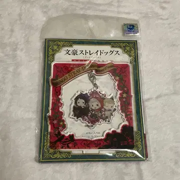 문호 스트레이독스 체인 컬렉션 빨간 망토 아크릴 스탠드