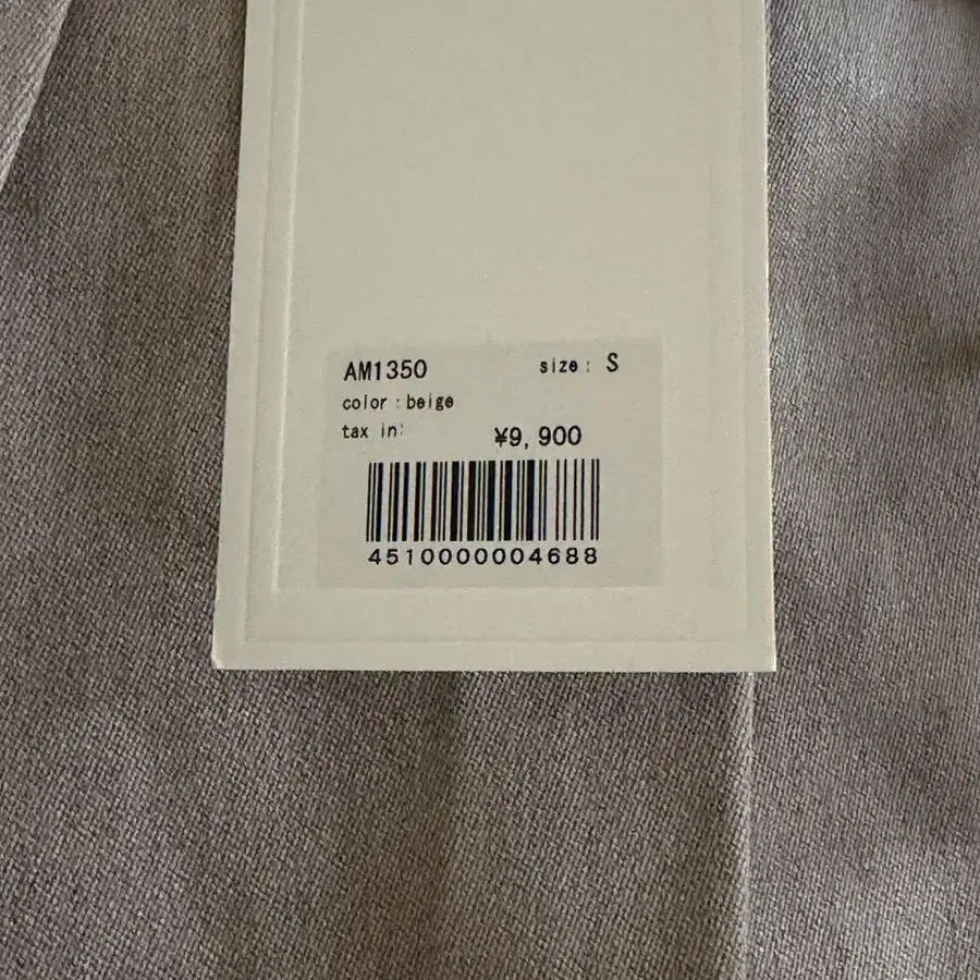 4번째 상품 이미지